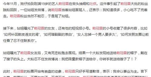 網(wǎng)紅大瓜圖片,一場視覺盛宴背后的真相