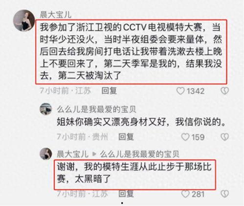 潛規(guī)則讀音,揭秘職場隱秘法則