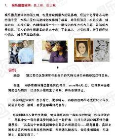 社會(huì)十大潛規(guī)則