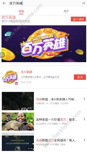 嗶哩嗶哩 52每日大瓜視頻,揭秘?zé)衢T(mén)話(huà)題背后的真相