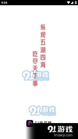 17吃瓜fun,揭秘娛樂(lè)圈那些不為人知的幕后故事