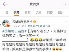 朝陽(yáng)吃瓜群眾一枚的微博,揭秘微博背后的熱點(diǎn)風(fēng)云