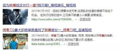 潛規則全書閱讀 國內吃瓜爆料黑料,國內娛樂圈吃瓜爆料黑料全解析