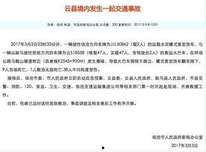 社會熱點新聞事件及點評,從新聞事件看時代變遷與價值沖突