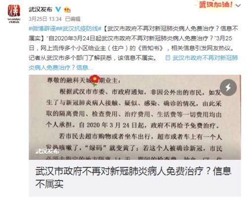 社會(huì)熱點(diǎn)話(huà)題事件素材 黑料社今日黑料獨(dú)家爆料 職場(chǎng)規(guī)則,揭秘黑料社獨(dú)家爆料，職場(chǎng)規(guī)則背后的真相