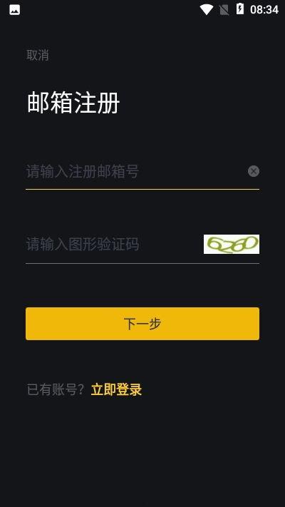 91黑科網(wǎng)吃瓜在線(xiàn),揭秘娛樂(lè)圈幕后真相