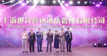 獨家爆料喜相迎酒店,揭秘奢華背后的溫馨故事