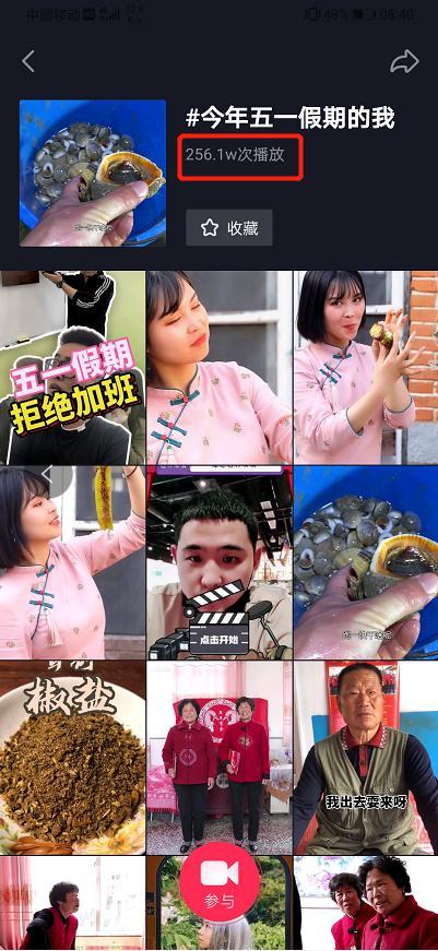 網(wǎng)紅大瓜等你來開,大瓜等你來開，獨(dú)家爆料盡在此處