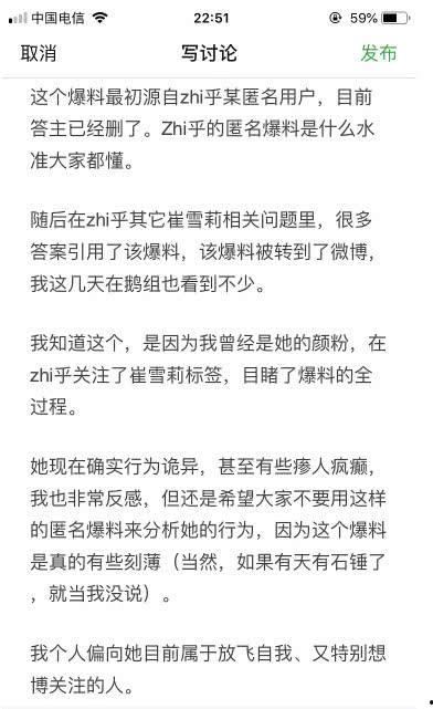 潛規則讀音,揭秘職場隱秘法則
