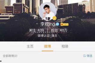 獨(dú)家爆料官網(wǎng) 潛規(guī)則二血淚代言,獨(dú)家爆料官網(wǎng)揭秘娛樂圈黑暗面