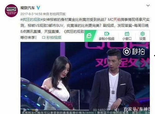 獨(dú)家爆料官網(wǎng) 潛規(guī)則二血淚代言,獨(dú)家爆料官網(wǎng)揭秘娛樂圈黑暗面