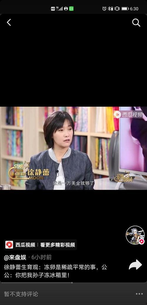 明星黑料網站視頻免費觀看,免費觀看獨家視頻，真相盡在掌握