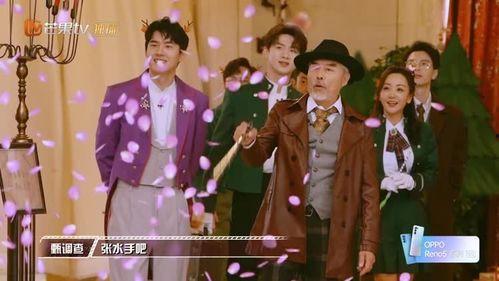 明星大偵探第九季