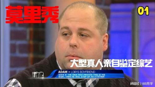 熱門大瓜莫里秀綜藝,揭秘娛樂圈熱門大瓜背后的真相