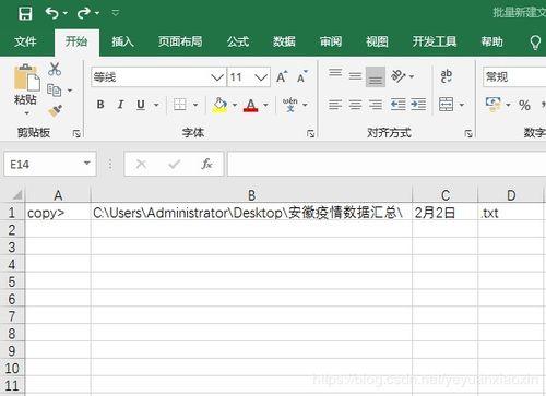 網紅大瓜文件docx,一場關于娛樂圈的深度剖析