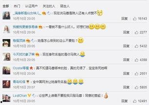 朝陽吃瓜群眾最新網站,揭秘網絡熱點背后的故事