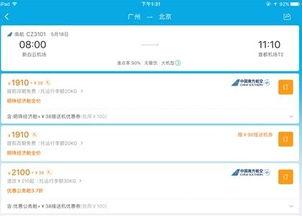 攜程改價門撕開ota最狠潛規則,揭秘OTA行業潛規則背后的利益博弈