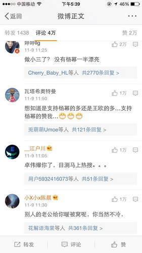 朝陽吃瓜群眾一枚的微博,揭秘微博背后的熱點風云