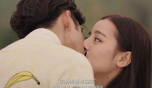 趙露思吻戲 明星黑料網站視頻迪麗熱巴,迪麗熱巴意外卷入，明星黑料網站視頻引發熱議