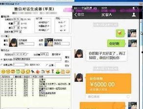 熱點(diǎn)爆料馬上爆料的軟件,馬上爆料的軟件功能大揭秘