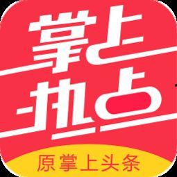 熱點(diǎn)爆料馬上爆料的軟件,馬上爆料的軟件功能大揭秘