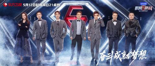 明星大偵探第五季,明星大偵探第五季懸疑大揭秘