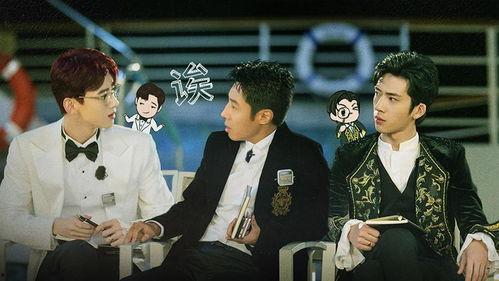 明星大偵探第五季,明星大偵探第五季懸疑大揭秘