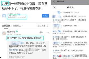 網紅黑料網址,揭開網絡輿論背后的真相