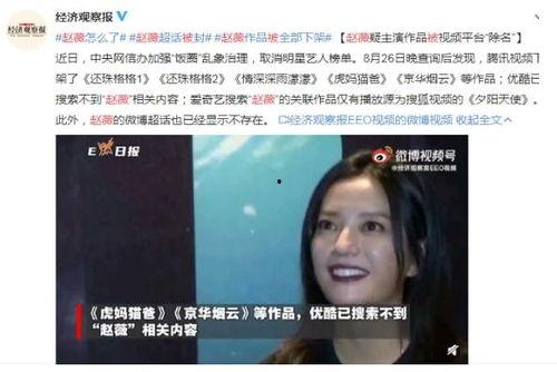 明星黑料后為什么還能回娛樂圈,明星如何華麗逆襲重返娛樂圈