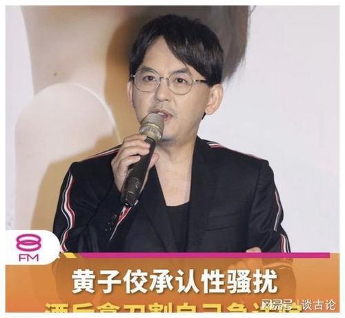 明星黑料后為什么還能回娛樂圈,明星如何華麗逆襲重返娛樂圈