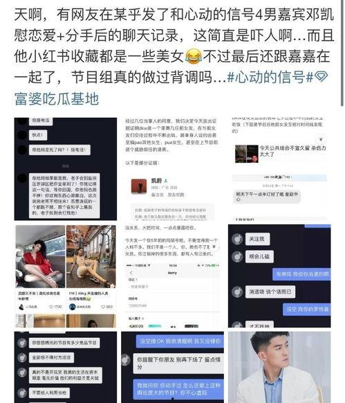 17草吃瓜網黑料爆料視頻在線看,黑料爆料視頻在線觀看全解析