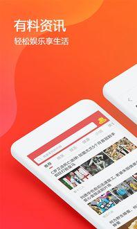 每日更新今日有料,今日有料，熱點資訊一網打盡