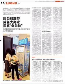 每日更新今日有料,今日有料，熱點資訊一網打盡