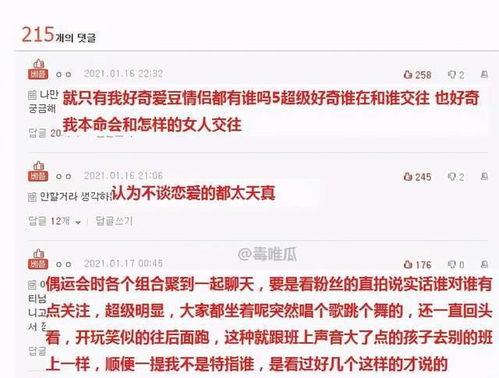 9-1-1爆料網 潛規則是什么意思,潛規則背后的真相