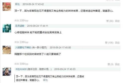 9-1-1爆料網 潛規則是什么意思,潛規則背后的真相