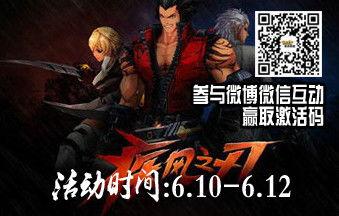 17173爆料站,游戲行業最新動態大曝光！