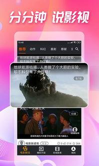 吃瓜網(wǎng)在線觀看視頻,熱門視頻在線觀看，揭秘幕后故事