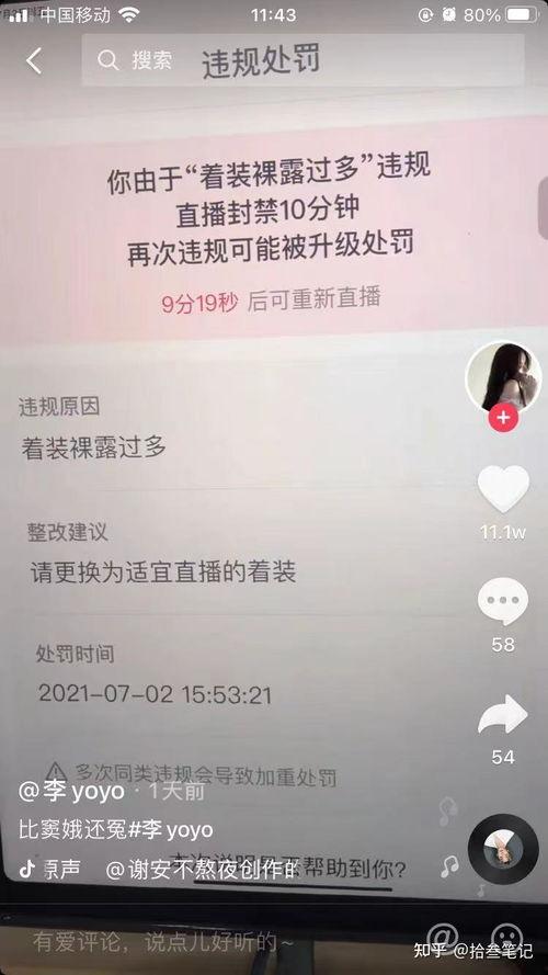 抖音爆料吃瓜觀看在線,揭秘熱門事件幕后真相