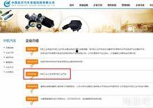 獨家爆料網(wǎng)站,揭秘娛樂圈驚天大秘密！