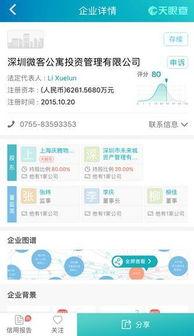 獨家爆料網(wǎng)站,揭秘娛樂圈驚天大秘密！