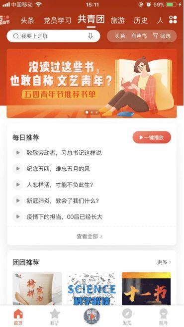 獨家爆料官方網站入口,一窺神秘資訊世界的大門