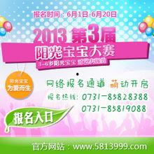 每日大賽,競技盛宴，激情燃燒