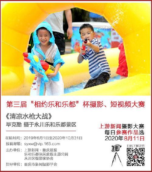 每日大賽,競技盛宴，激情燃燒