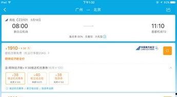 攜程改價門撕開ota最狠潛規則,揭秘OTA行業潛規則背后的利益博弈