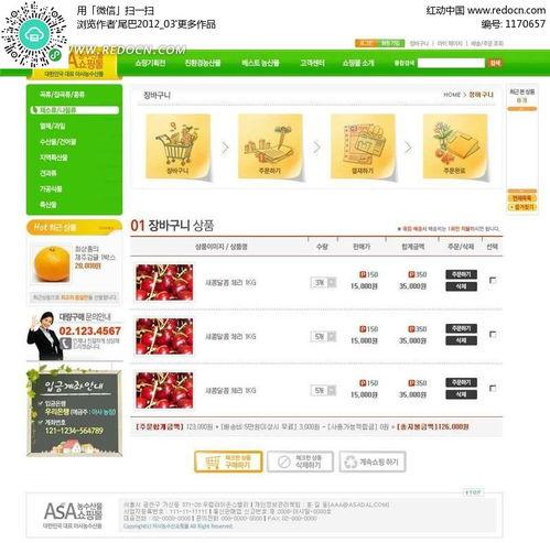 吃瓜網站能打開的網站免費,免費暢游網絡世界的秘密通道