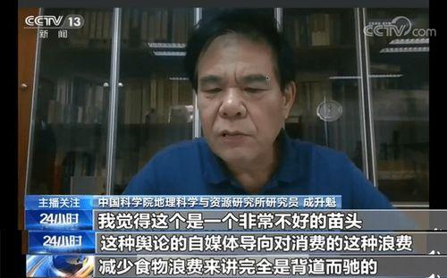 吃瓜網在線觀看視頻 又弄得滿手都是什么梗