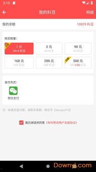 有料網官方網站,一站式信息服務平臺，助力您輕松獲取行業資訊與專業資源