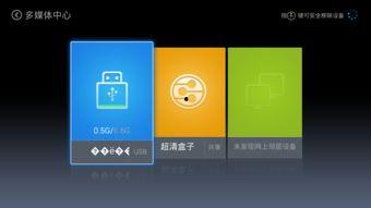 爆料盒子,揭秘網絡爆料背后的真相與影響
